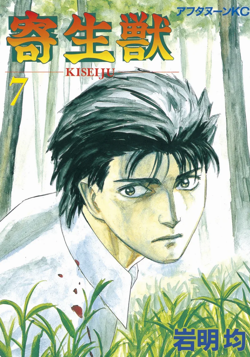 Volume 07