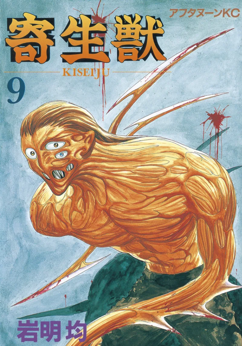 Volume 09