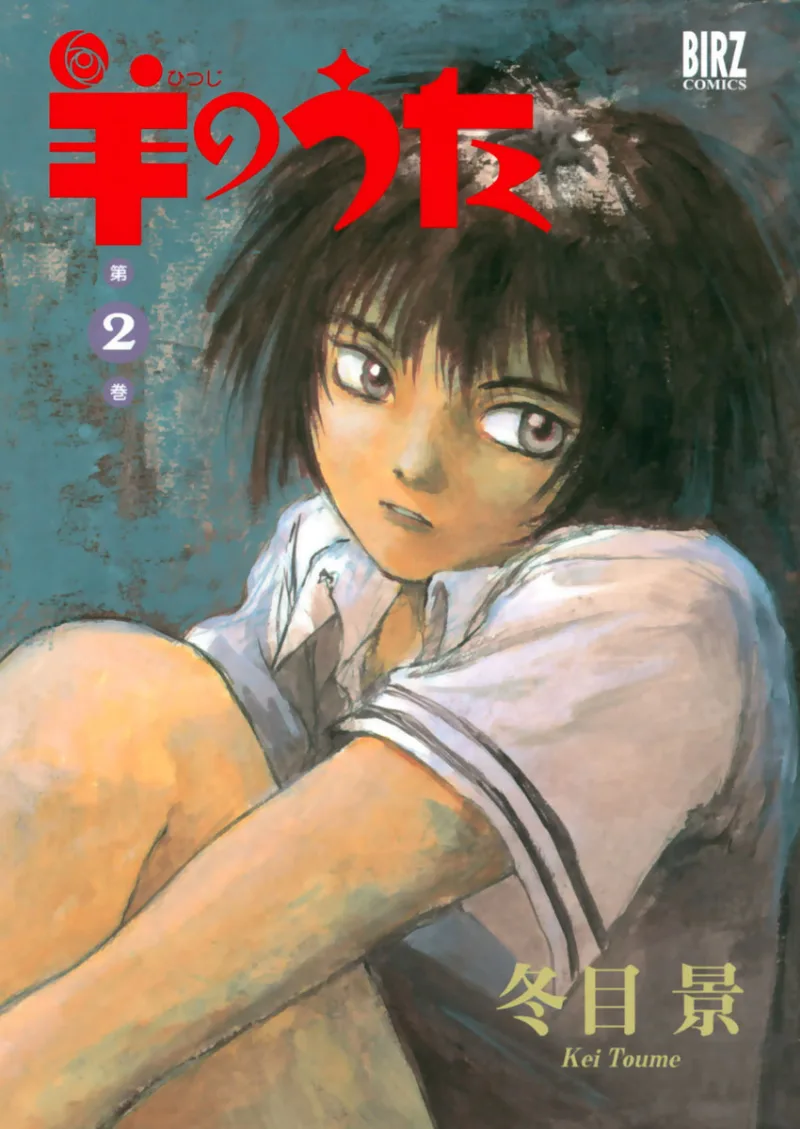 Volume 02