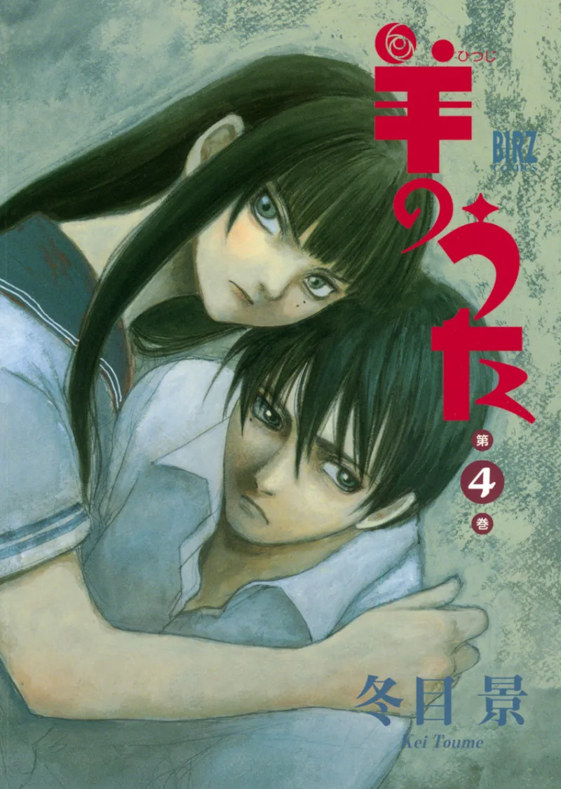 Volume 04