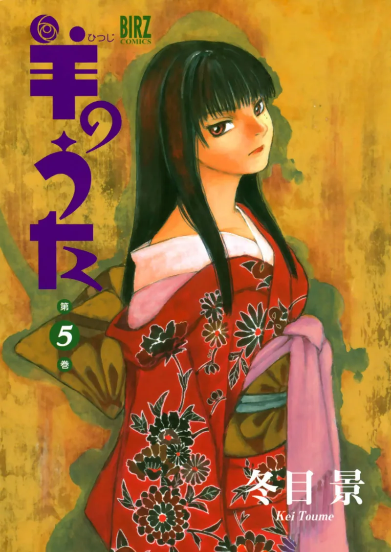 Volume 05