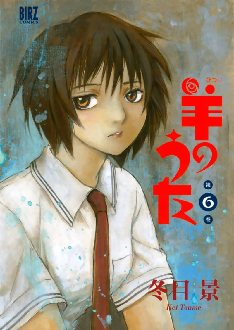 Volume 06