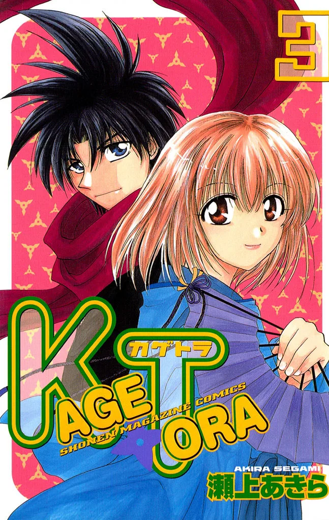 Volume 03