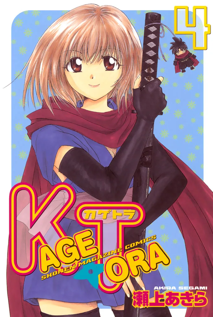 Volume 04