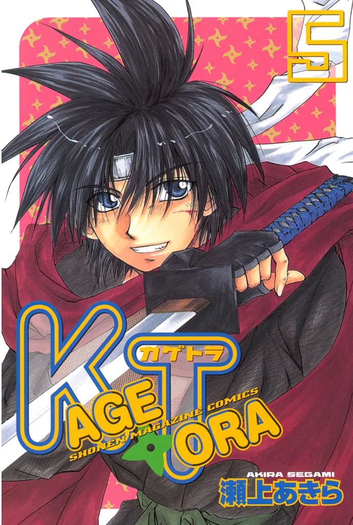 Volume 05