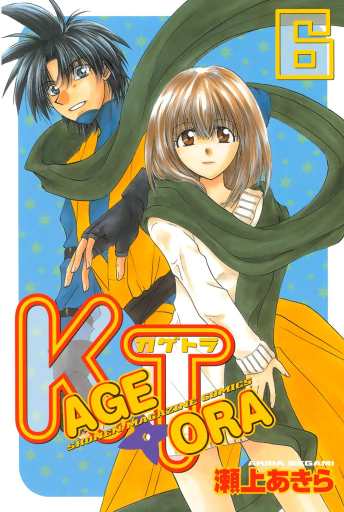 Volume 06