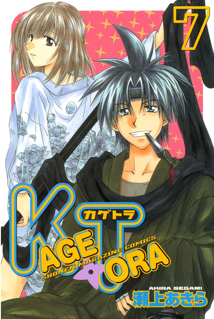 Volume 07