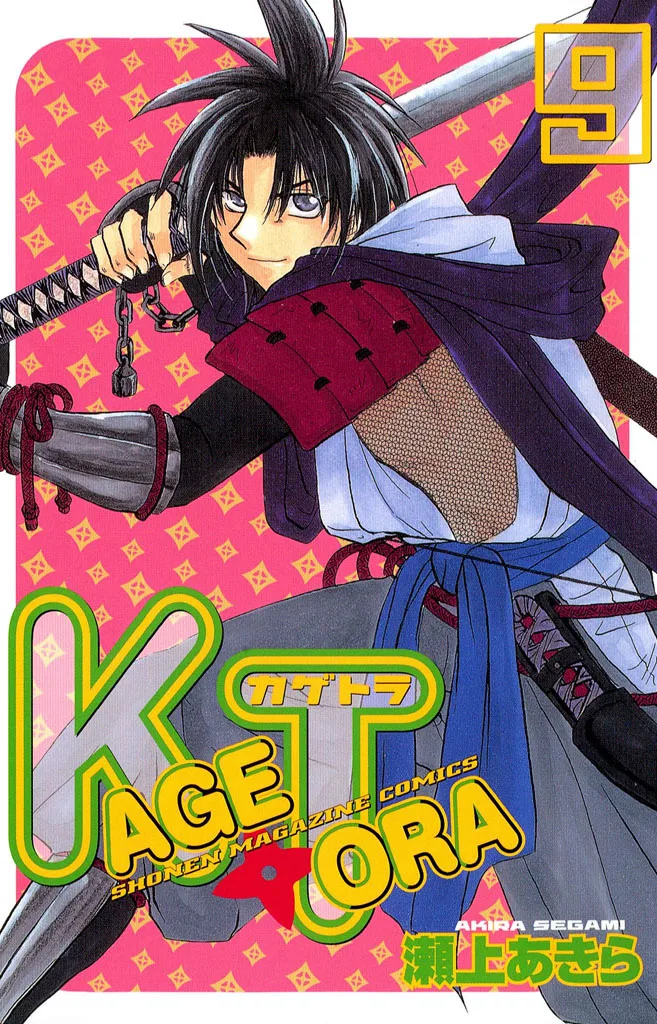 Volume 09