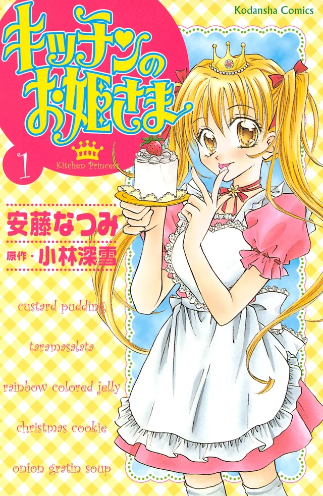 Volume 01