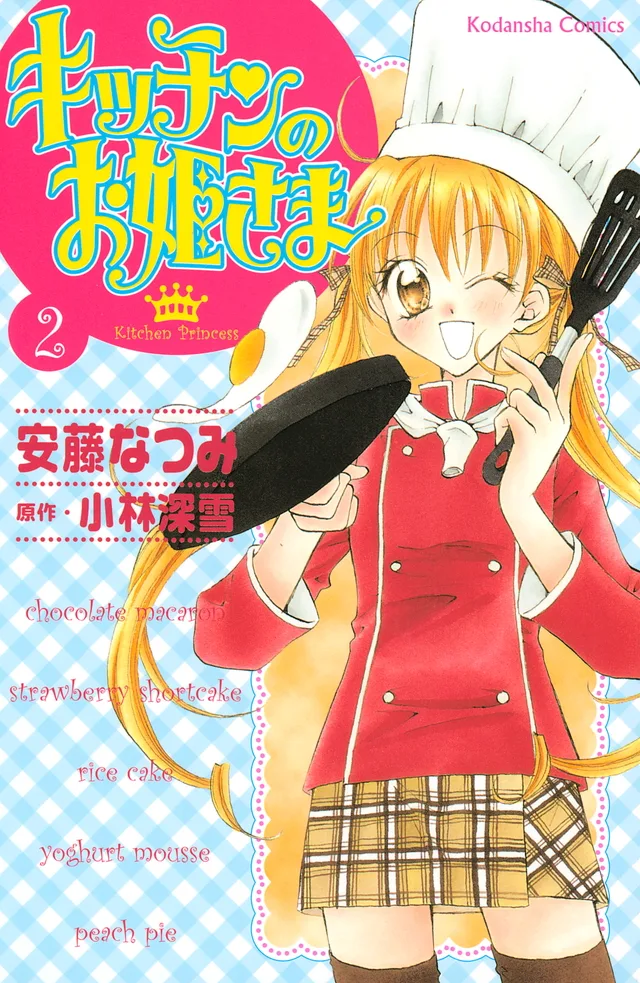 Volume 02
