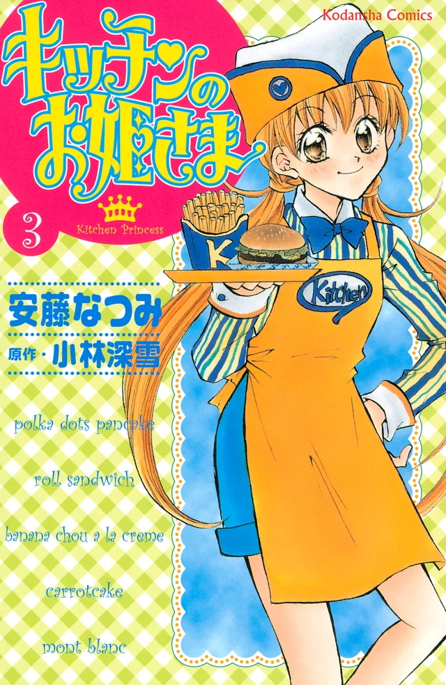 Volume 03