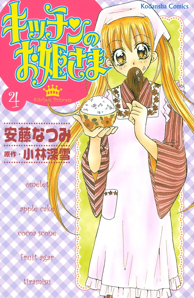 Volume 04
