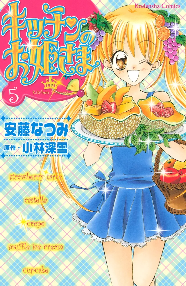 Volume 05