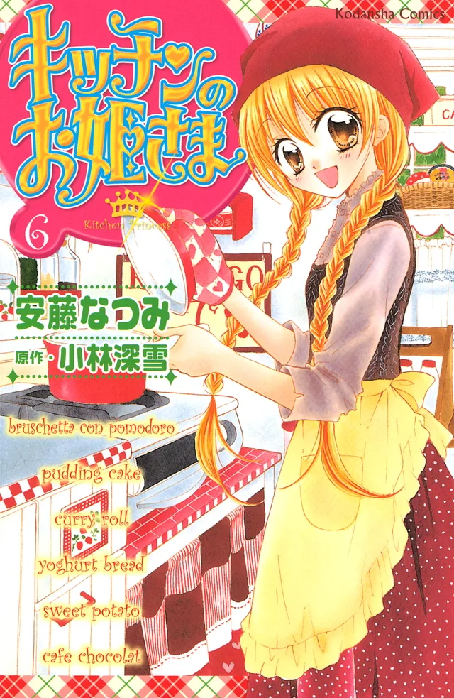 Volume 06