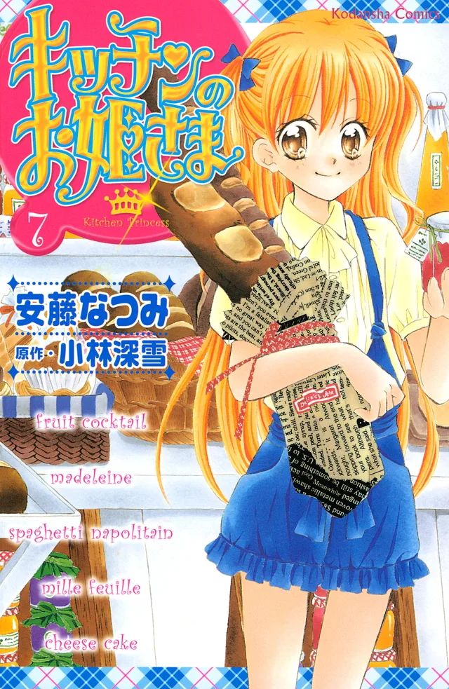 Volume 07