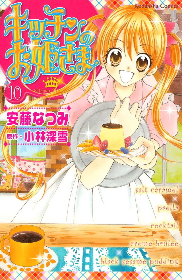 Volume 10