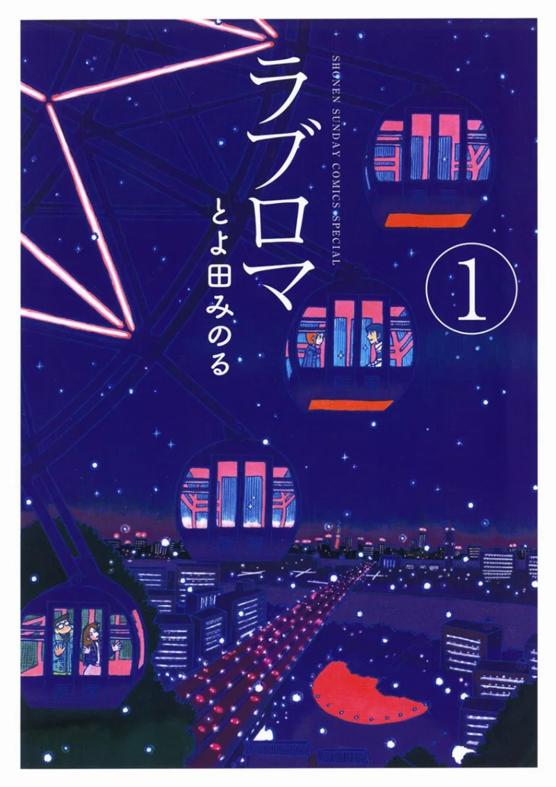 Volume 01.1