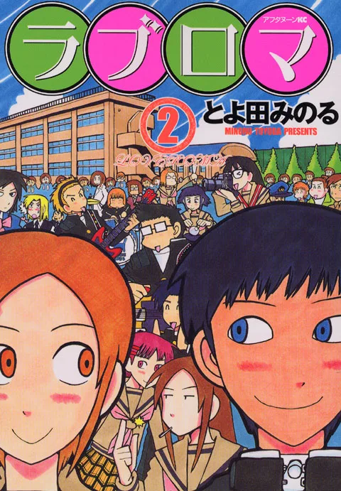 Volume 02