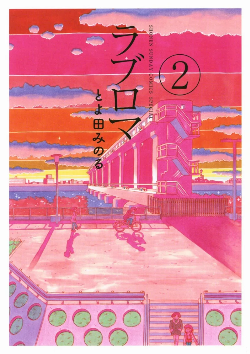 Volume 02.1