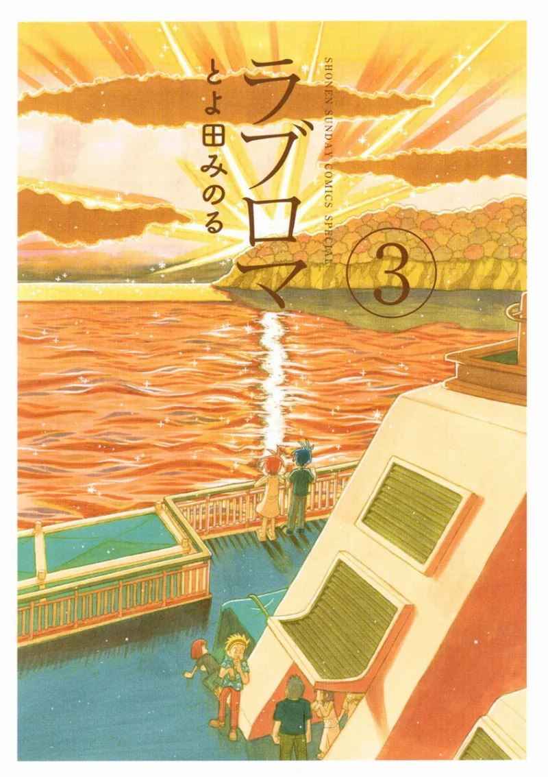 Volume 03.1
