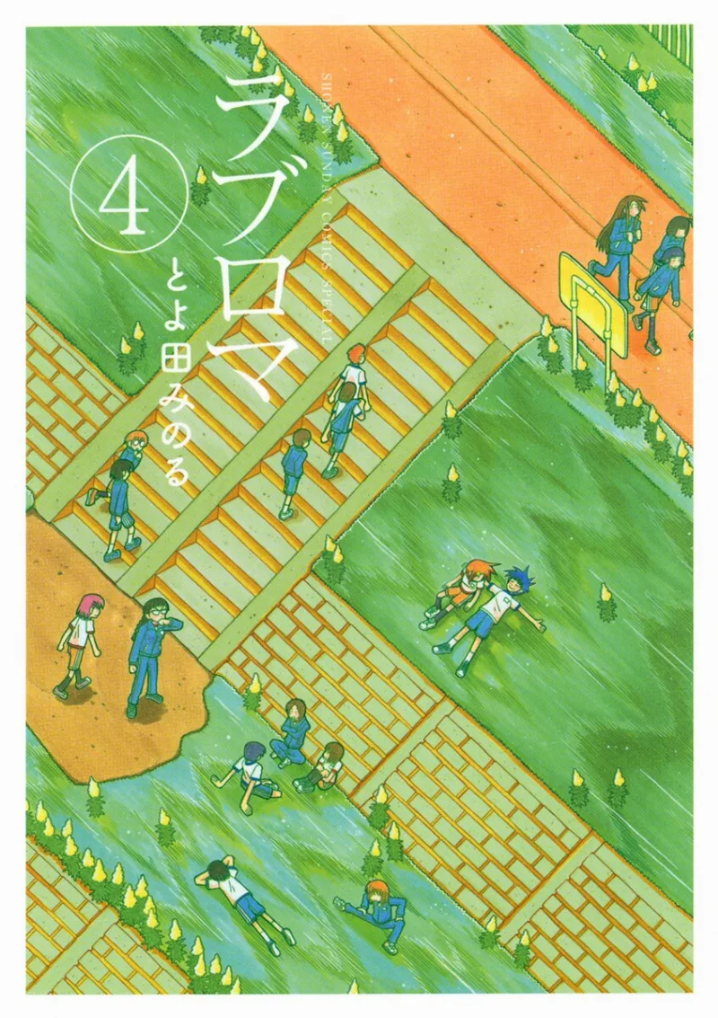 Volume 04.1