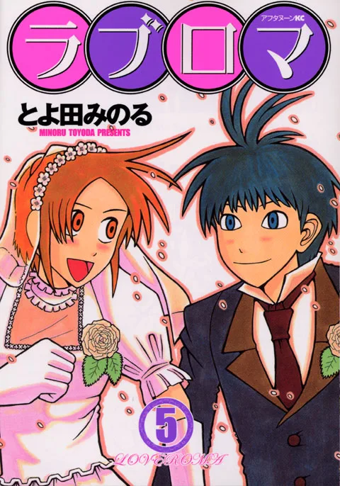 Volume 05