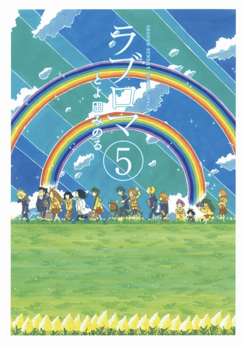 Volume 05.1