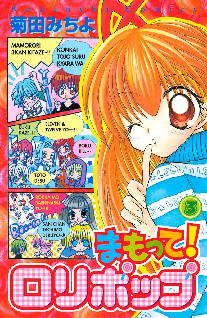 Volume 03