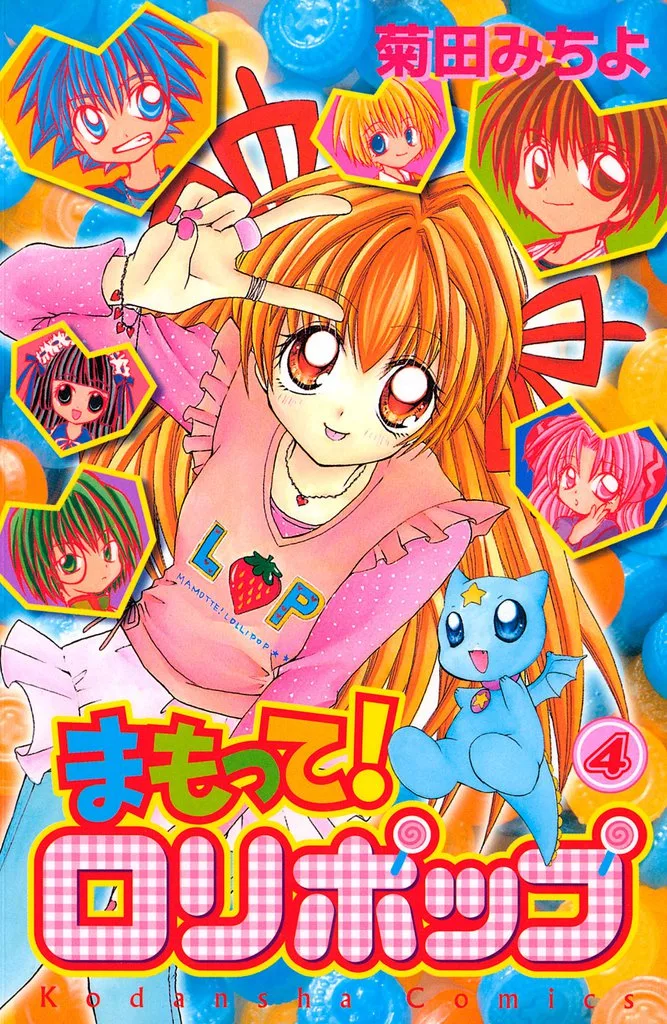 Volume 04