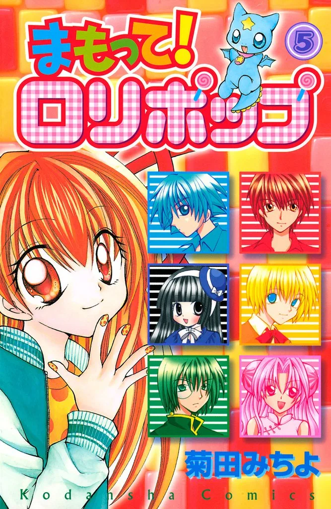 Volume 05