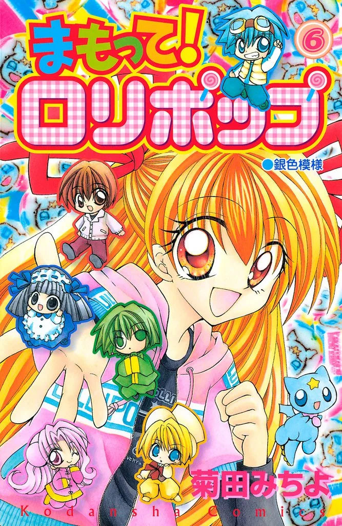 Volume 06
