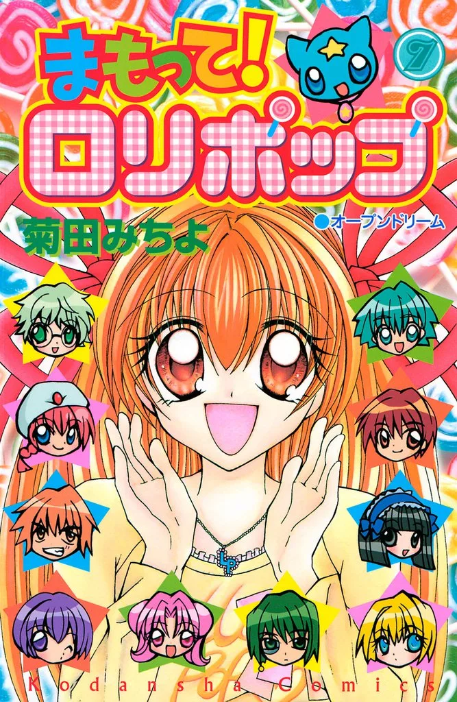 Volume 07