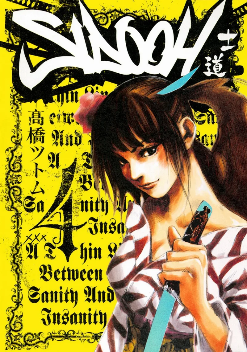 Volume 04