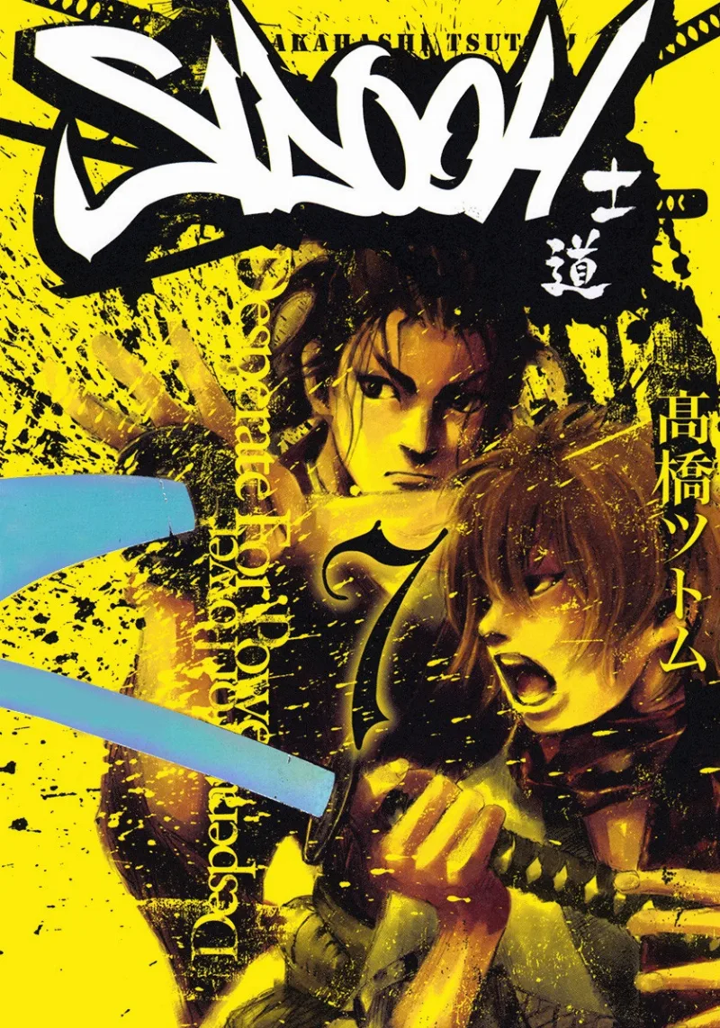 Volume 07