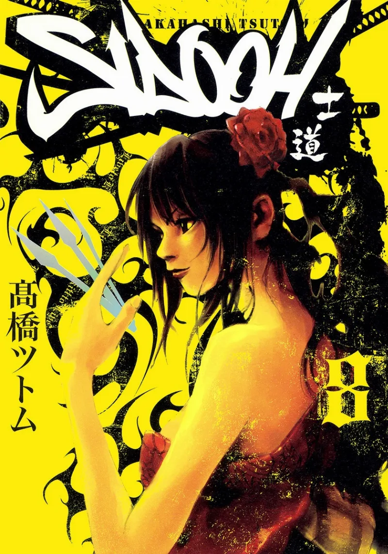Volume 08