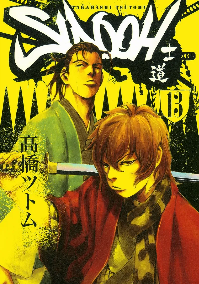 Volume 13