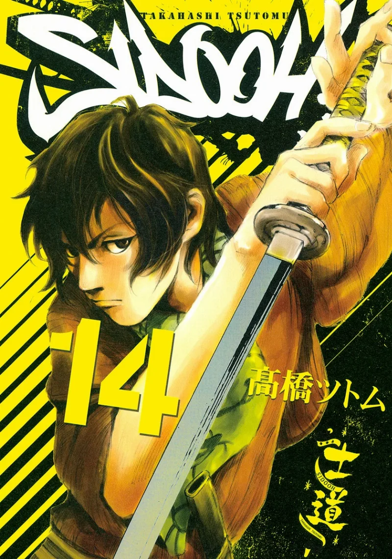 Volume 14
