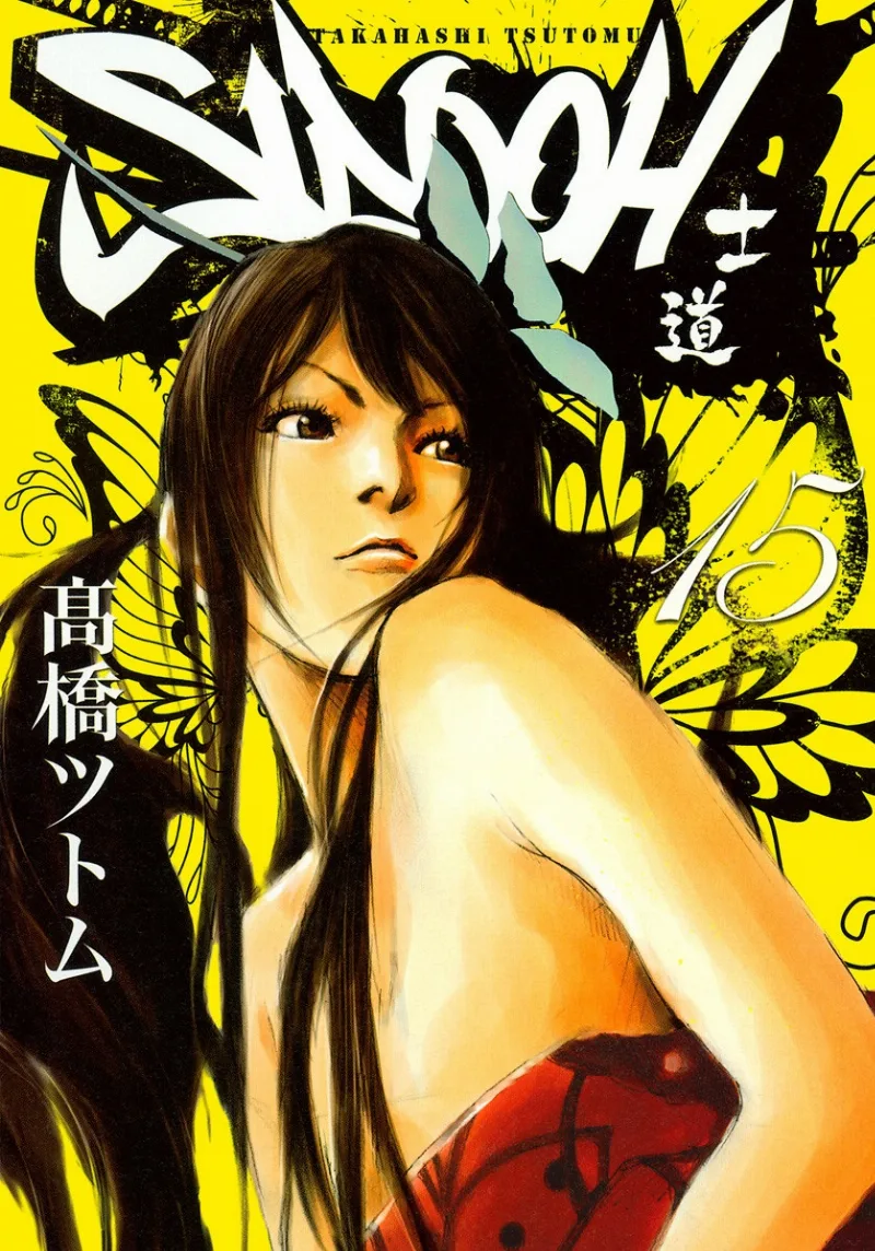 Volume 15
