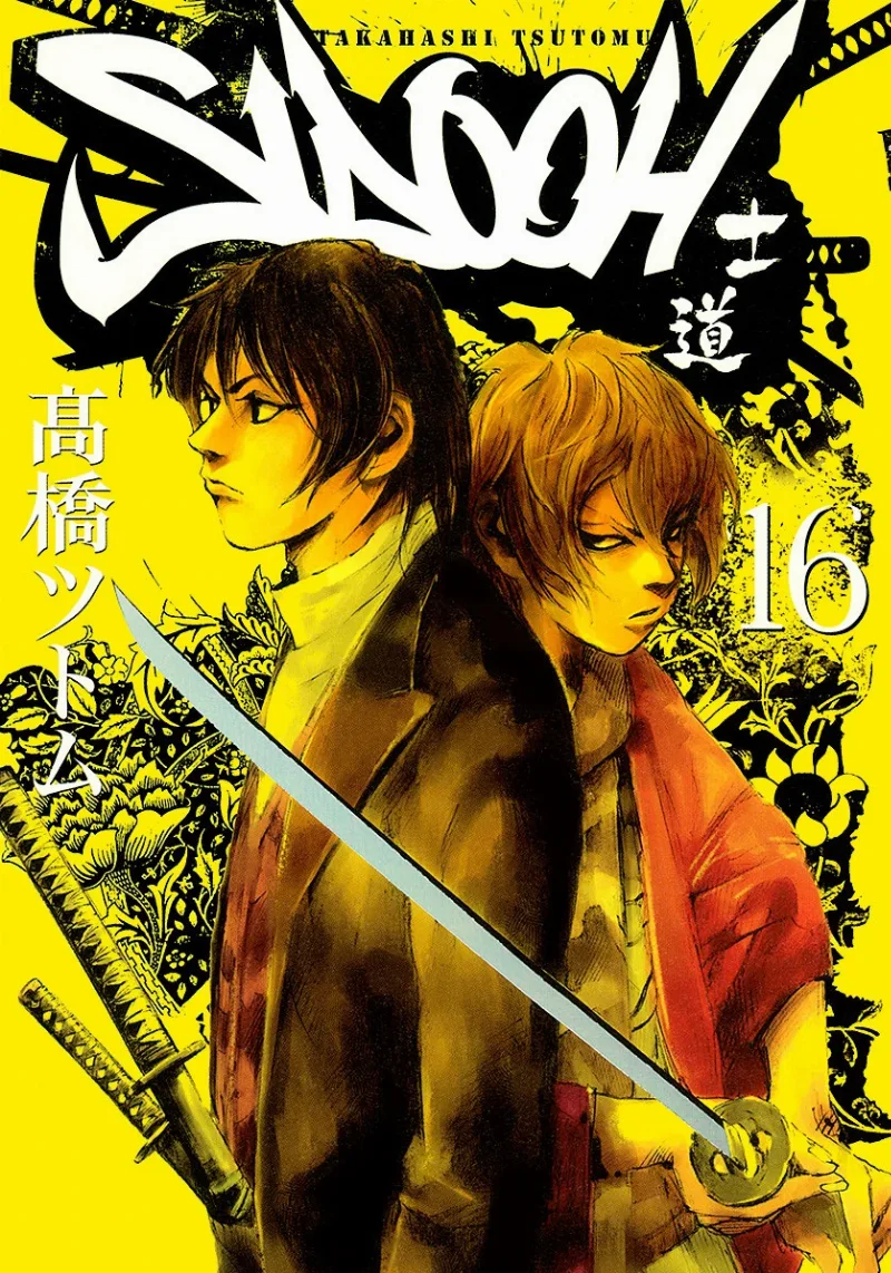 Volume 16