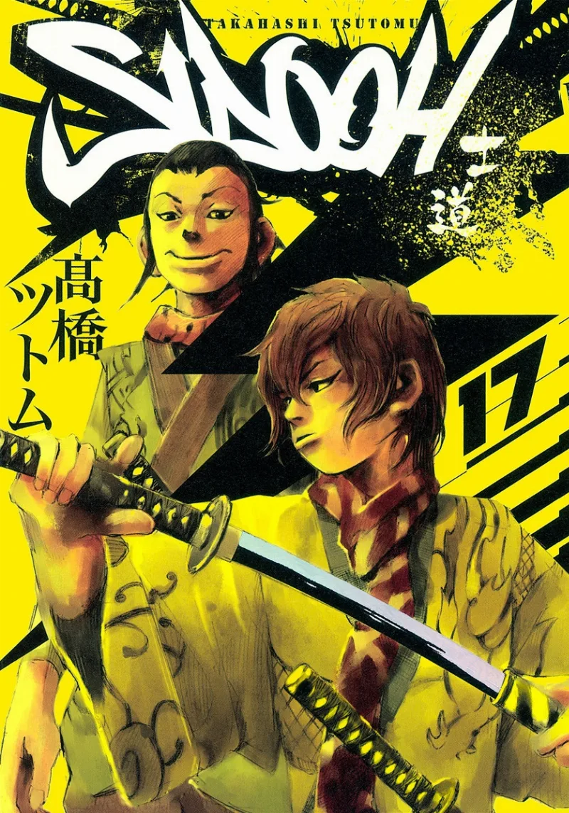 Volume 17