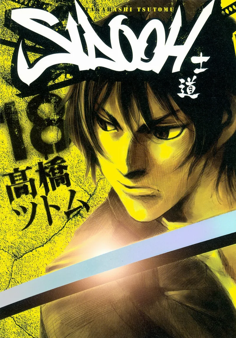 Volume 18