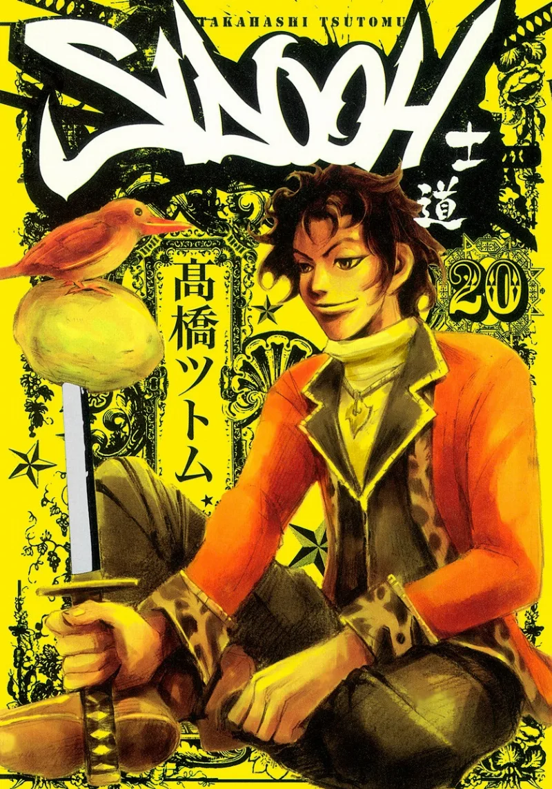 Volume 20