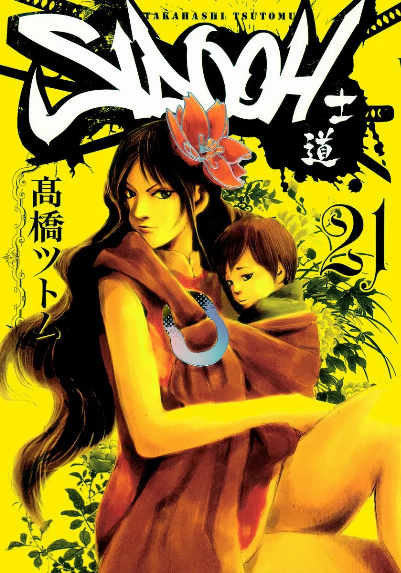 Volume 21