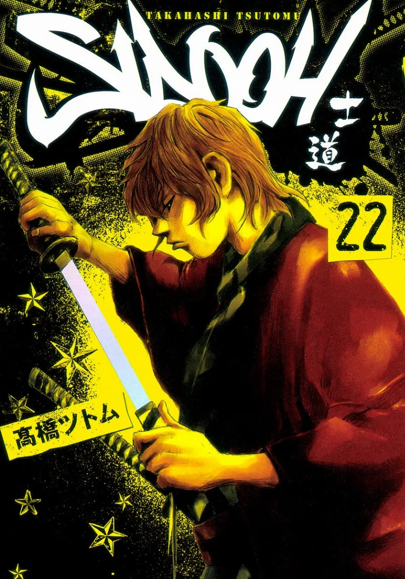 Volume 22
