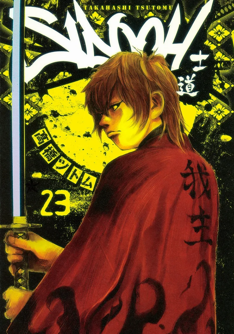 Volume 23