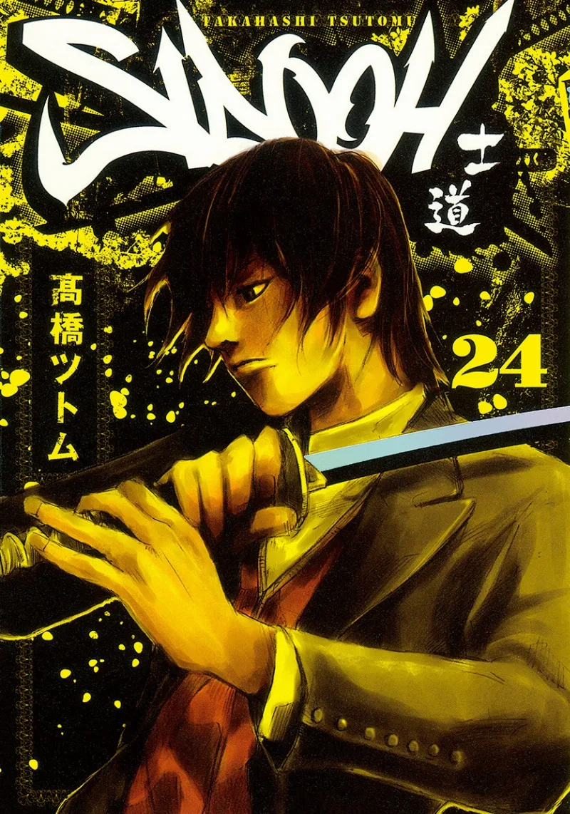 Volume 24