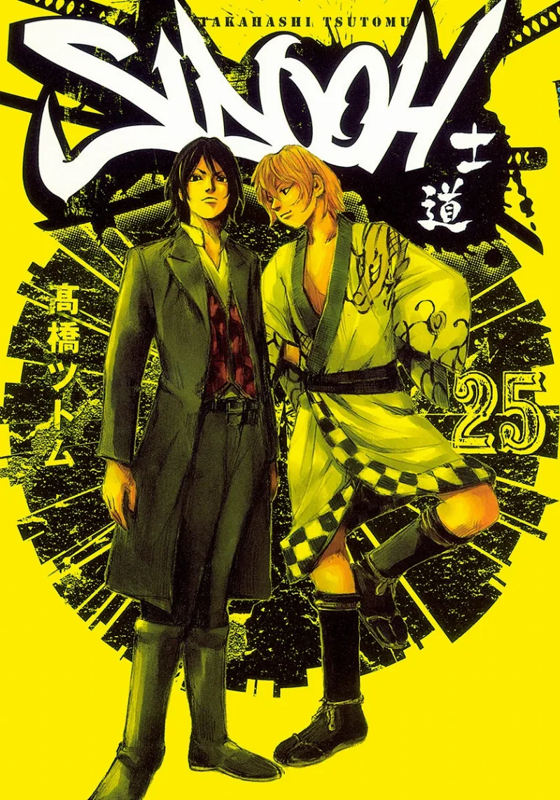 Volume 25