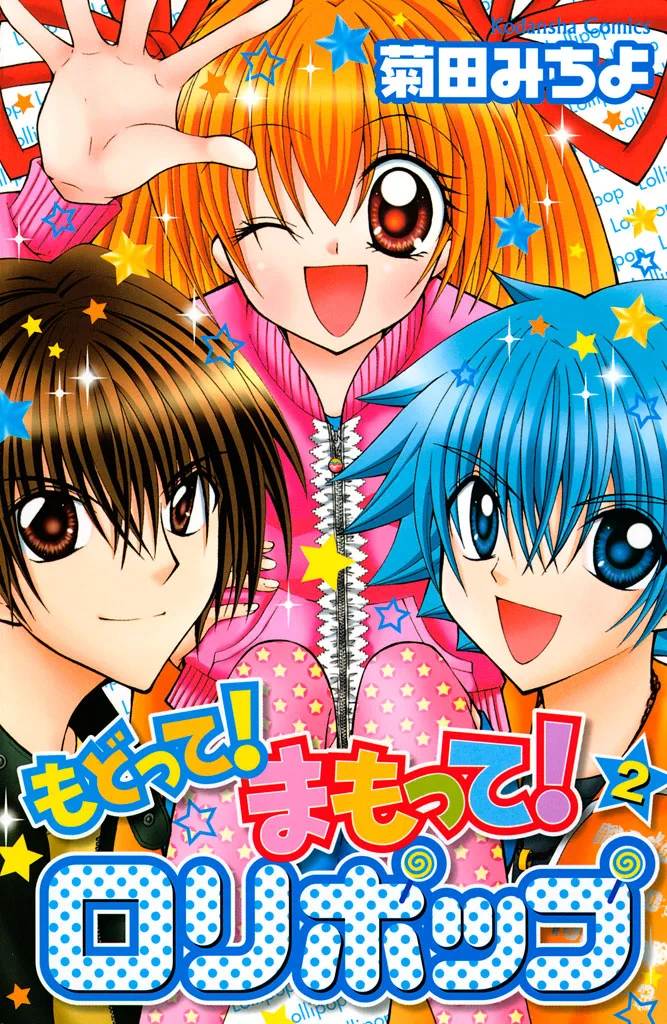 Volume 02
