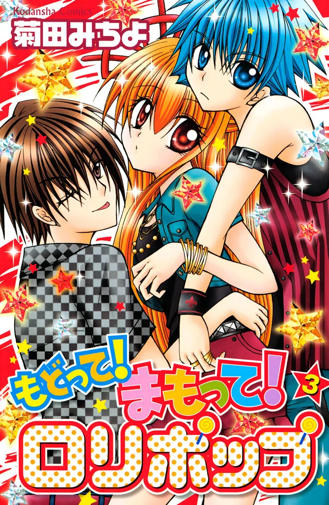 Volume 03