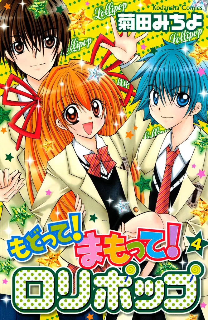 Volume 04